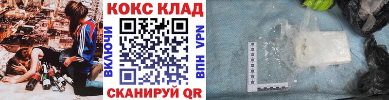Все наркотики Прокопьевск Канабис  A PVP  Мефедрон 