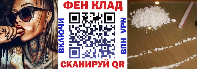 АМФ Premium мега ССЫЛКА Прокопьевск