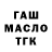 ТГК вейп Mr_ Klauz