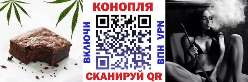 Печенье с ТГК конопля  Прокопьевск 