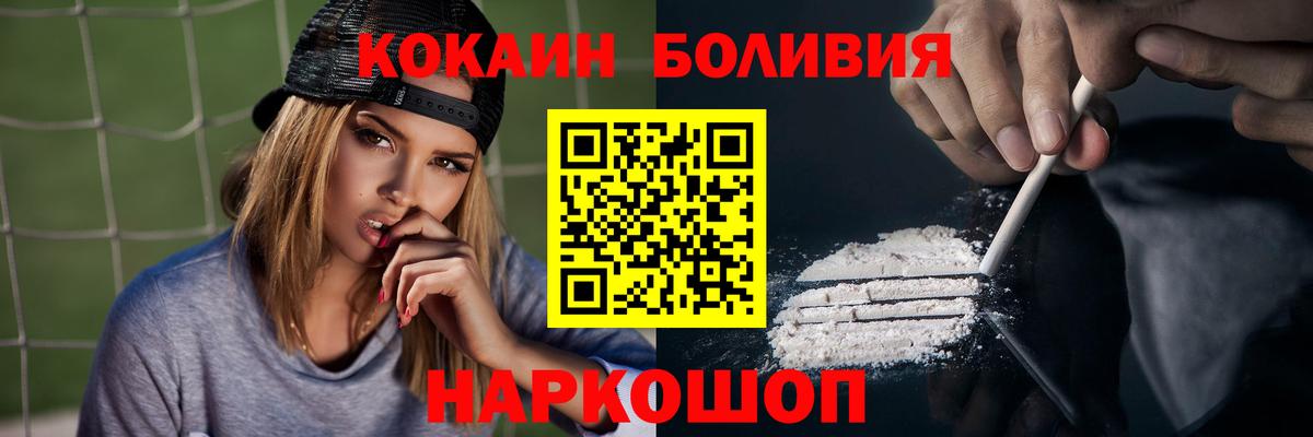 КОКАИН 98% Прокопьевск