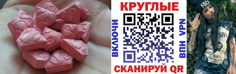 ЭКСТАЗИ DUBAI  где найти наркотики  Прокопьевск 
