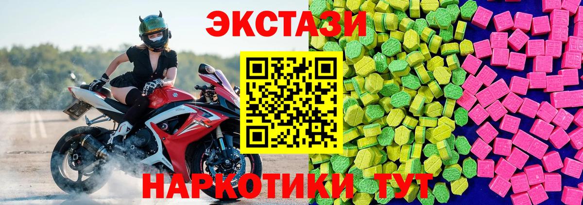 Псилоцибиновые грибы Прокопьевск