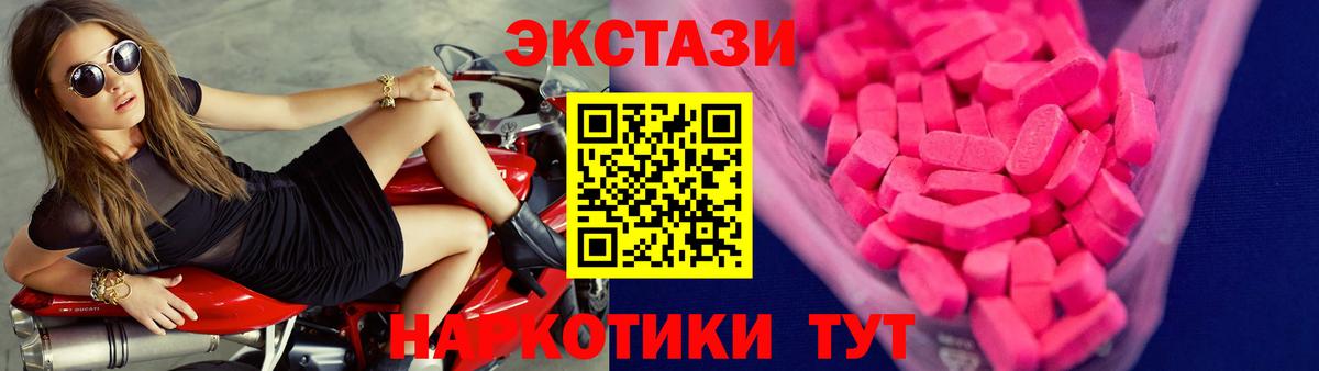 Экстази louis Vuitton Прокопьевск