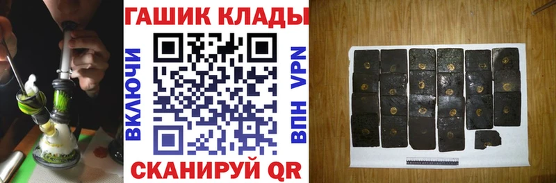продажа наркотиков  Прокопьевск  ГАШИШ Изолятор 