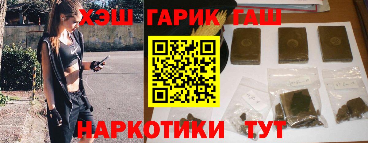 ГАШИШ Ice-O-Lator Прокопьевск