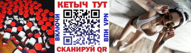 Кетамин VHQ Прокопьевск