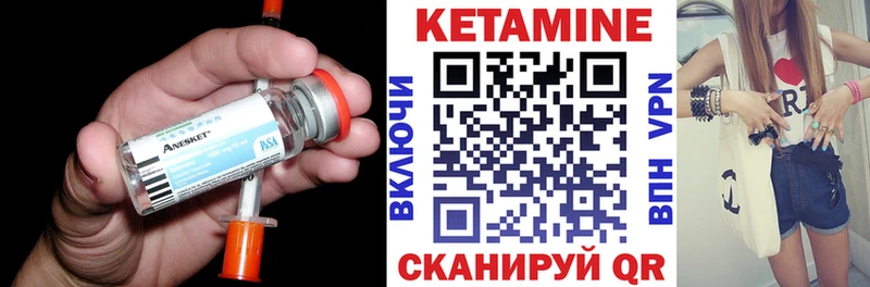 купить  цена  Прокопьевск  kraken ССЫЛКА  КЕТАМИН VHQ 