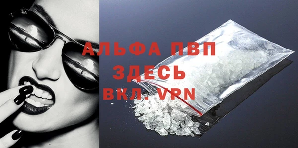 мяу мяу кристалл Абаза