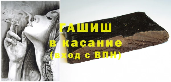 мяу мяу кристалл Абаза