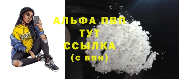 гидропоника Абдулино