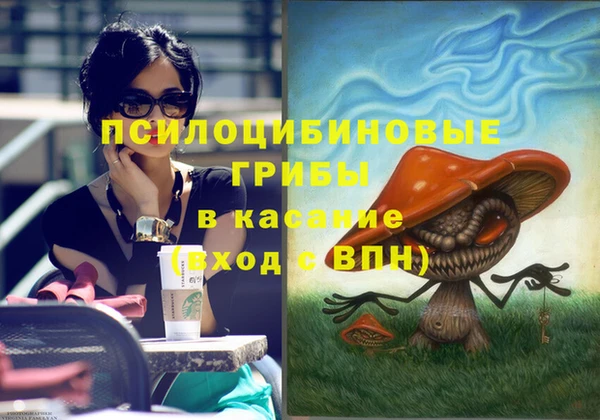 кокаин перу Абинск