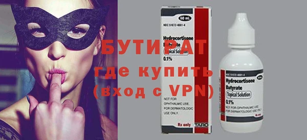 гидропоника Абдулино