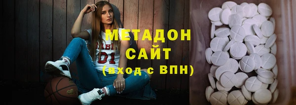 кокаин перу Абинск