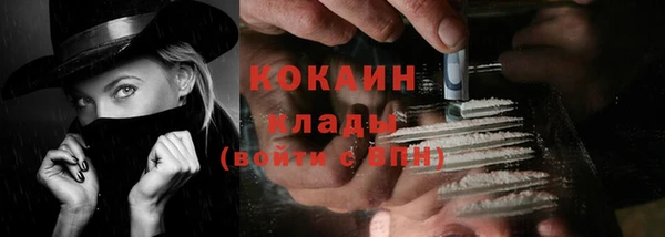кокаин перу Абинск