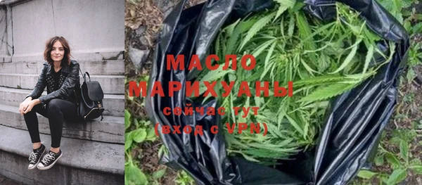 синтетический гашиш Нефтекумск