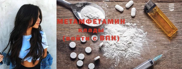 кокаин перу Абинск