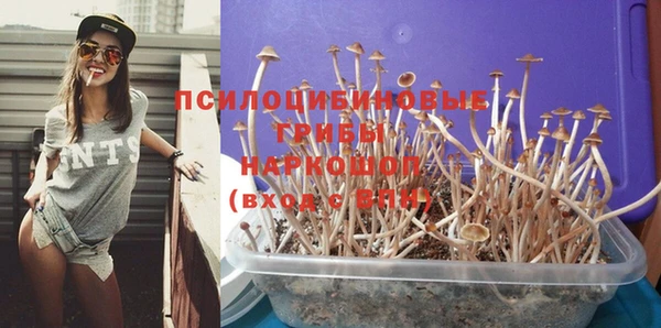 кокаин перу Абинск
