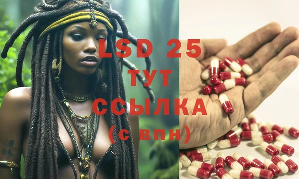 мяу мяу кристалл Абаза