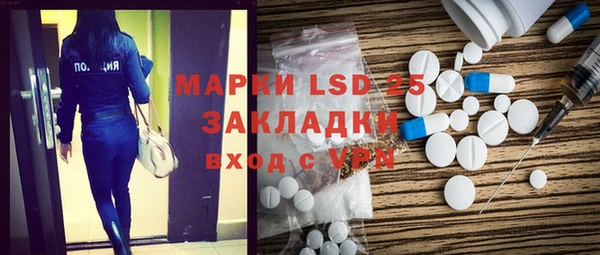 герыч Нея
