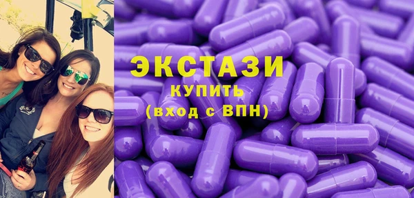 мяу мяу кристалл Абаза