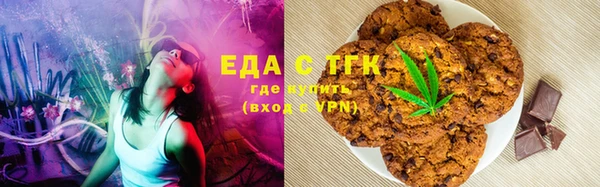мяу мяу кристалл Абаза