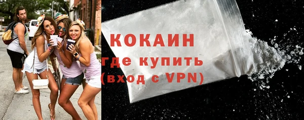 кристаллы Нефтегорск
