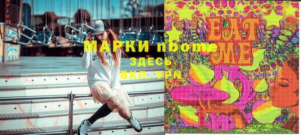 кокаин перу Абинск