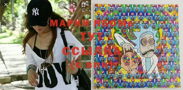 мяу мяу кристалл Абаза