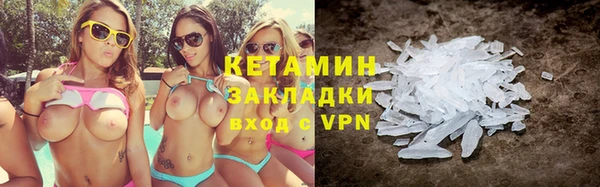 мяу мяу кристалл Абаза