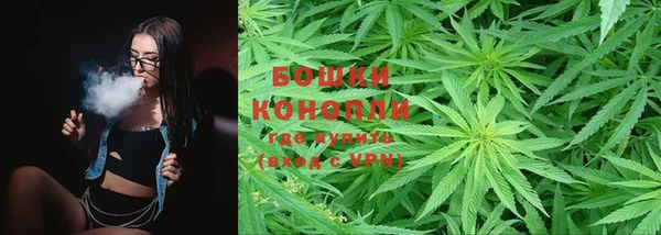 мяу мяу кристалл Абаза