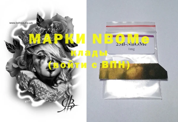 мяу мяу кристалл Абаза