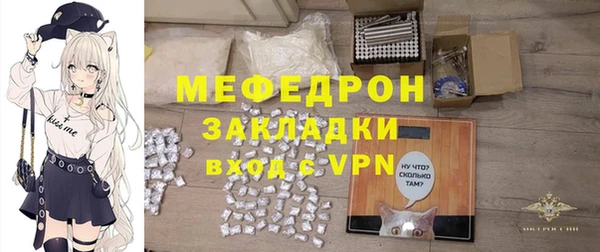 мяу мяу кристалл Абаза