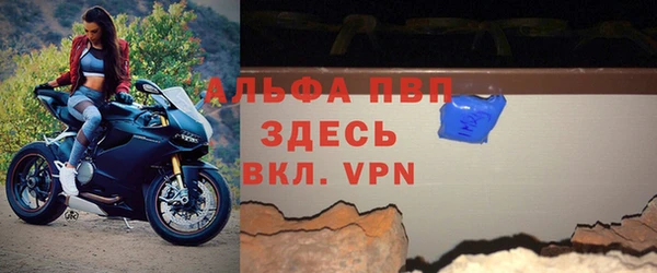 мяу мяу кристалл Абаза