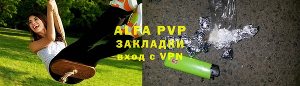 мяу мяу кристалл Абаза