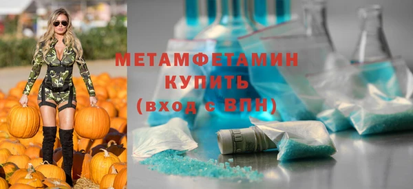 гидропоника Абдулино
