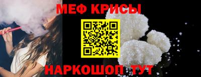 мефедрон VHQ Татарск