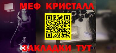 мефедрон Тула