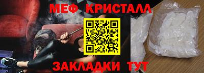 MDMA Тулун