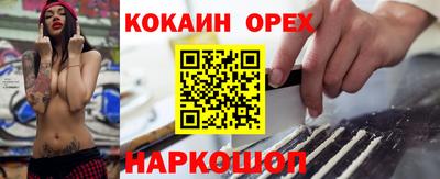 MDMA Тулун