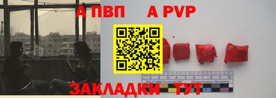 мефедрон VHQ Татарск