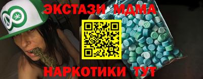 мефедрон Тула