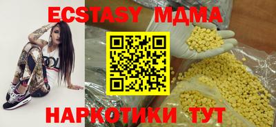 мефедрон VHQ Татарск