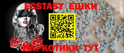 мефедрон VHQ Татарск