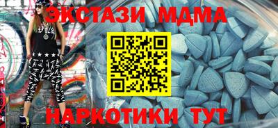 мефедрон Тула