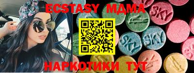 альфа пвп VHQ Туймазы