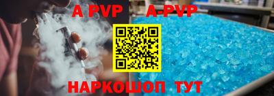 мефедрон VHQ Татарск