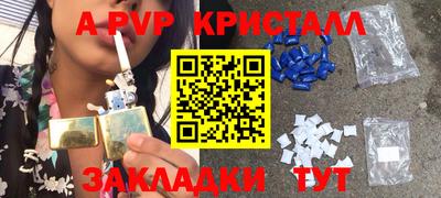 мефедрон Тула