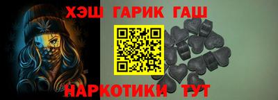 мефедрон VHQ Татарск
