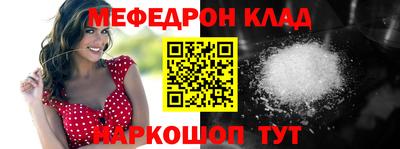 альфа пвп VHQ Туймазы
